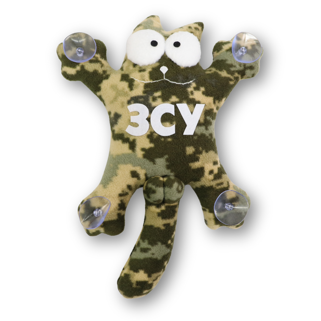 Кот игрушка ЗСУ