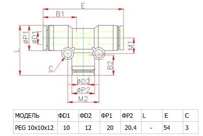 Аварийный соединитель пластиковый PEG10*12*10 мм