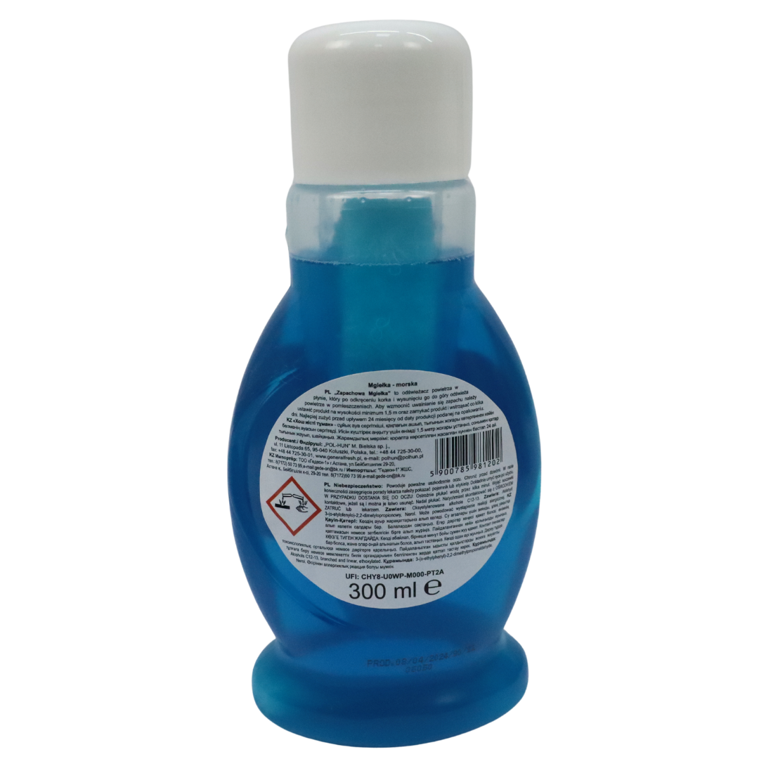 Ароматизатор Air Magic "море"