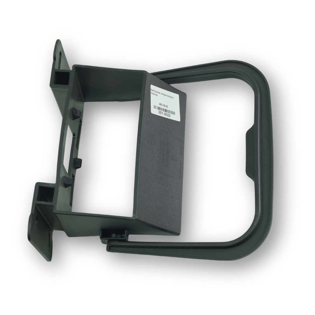 Крепление упора колеса пластик Крепление упора колеса пластик