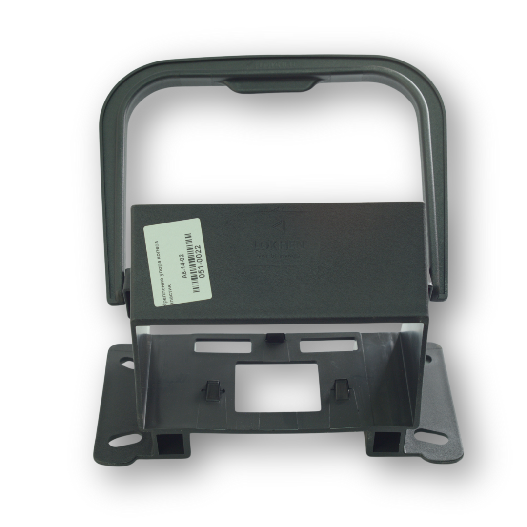 Крепление упора колеса пластик Крепление упора колеса пластик