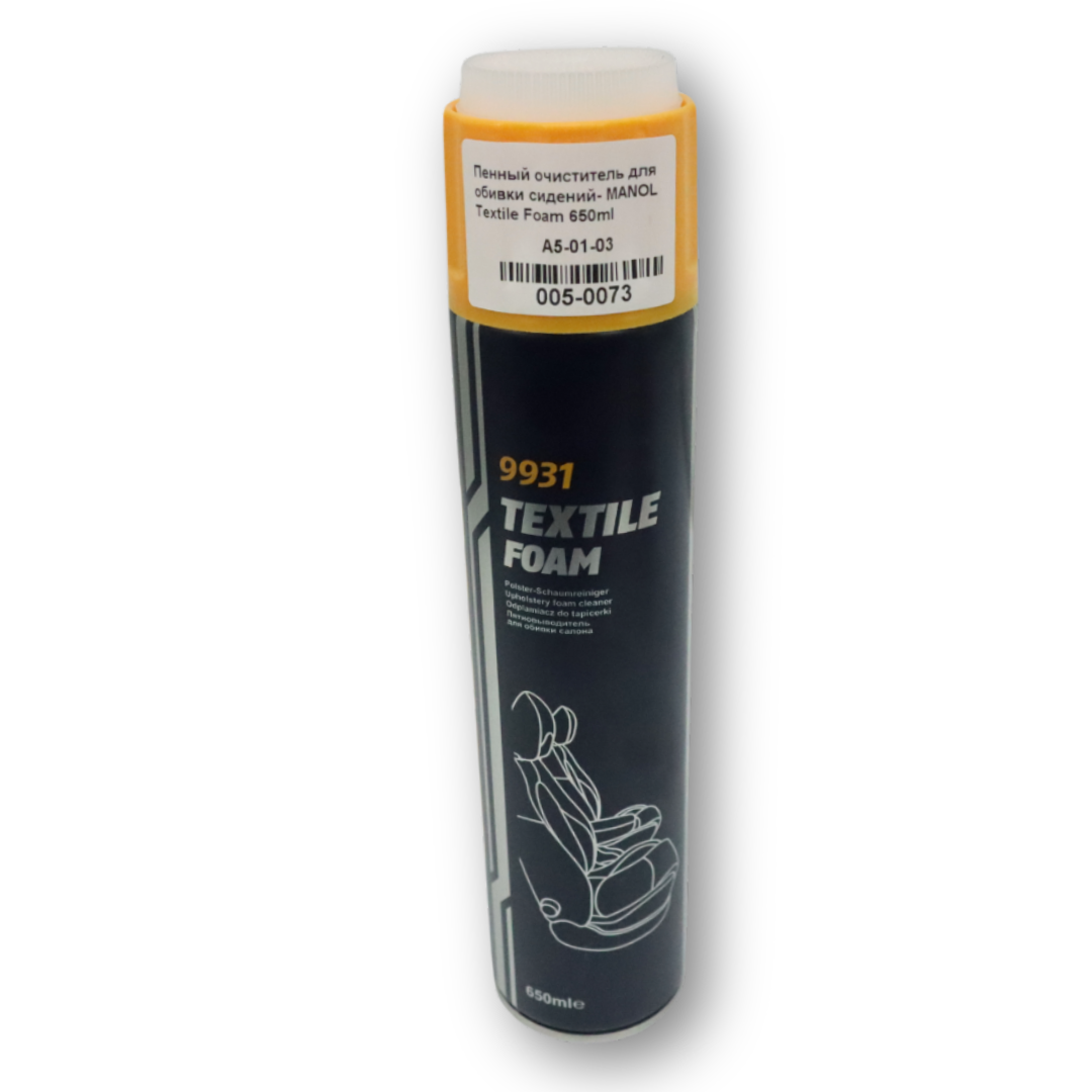 Пенный очиститель для обивки сидений- MANOL Textile Foam 650ml