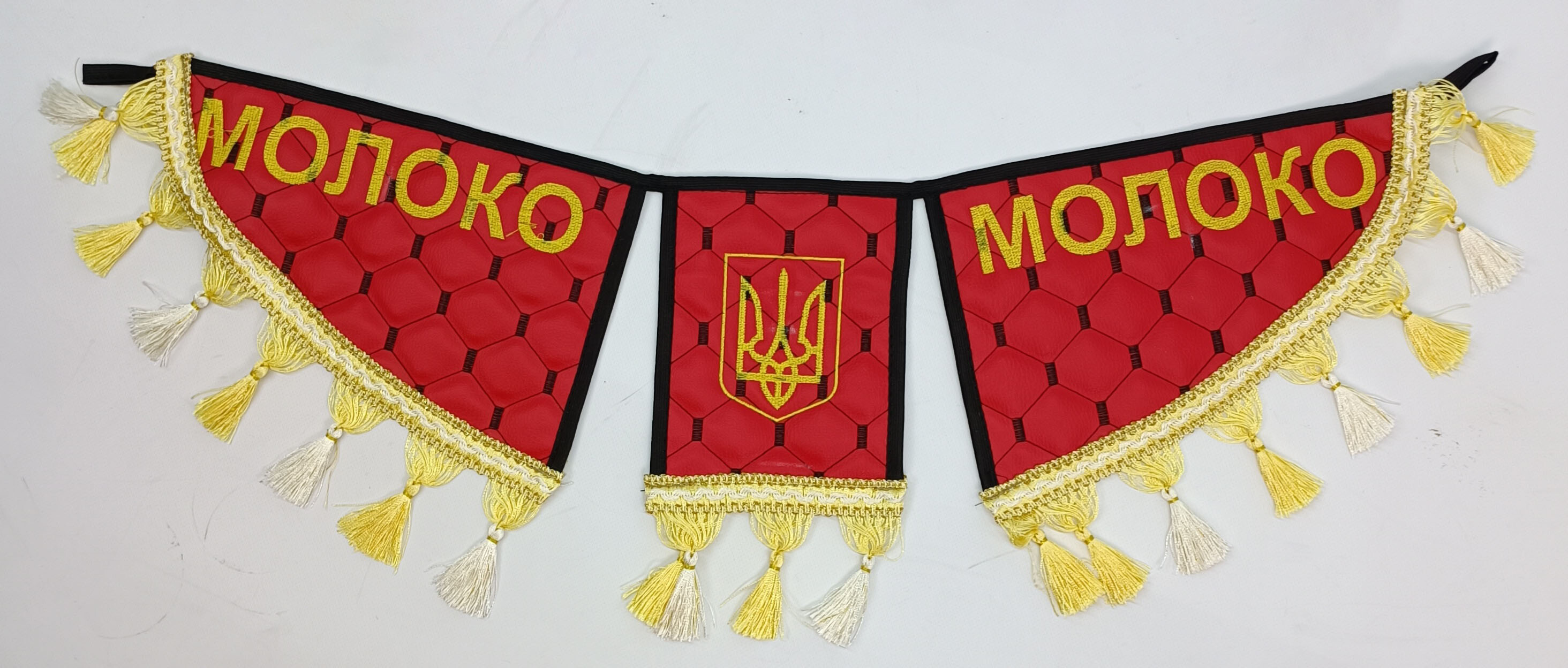 Вымпел тройной Герб + МОЛОКО