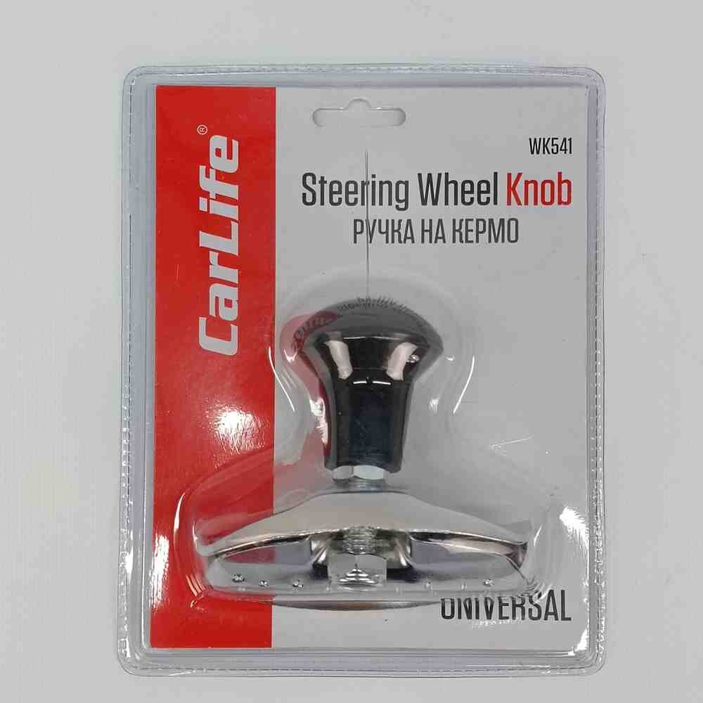 Ручка на руль без надписи CarLife Ручка на руль без надписи CarLife