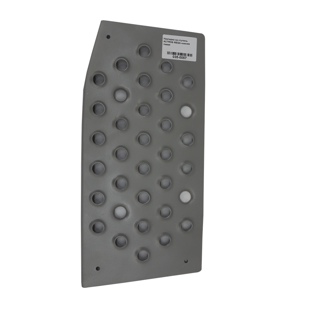Накладка на ступень ACTROS MEGA нижняя левая Накладка на ступень ACTROS MEGA нижняя левая