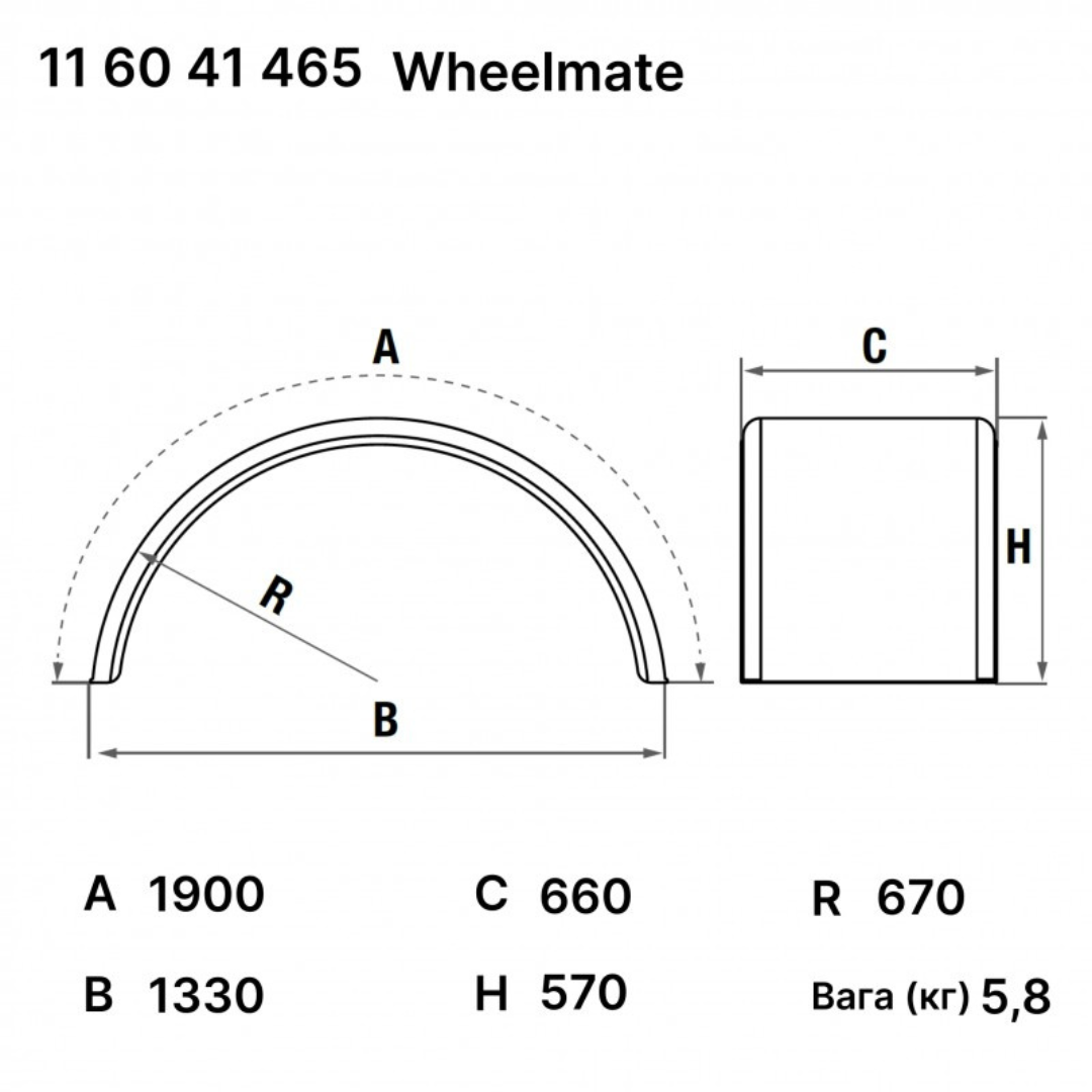 Защита колеса 1900x660 LAGO Защита колеса 1900x660 LAGO