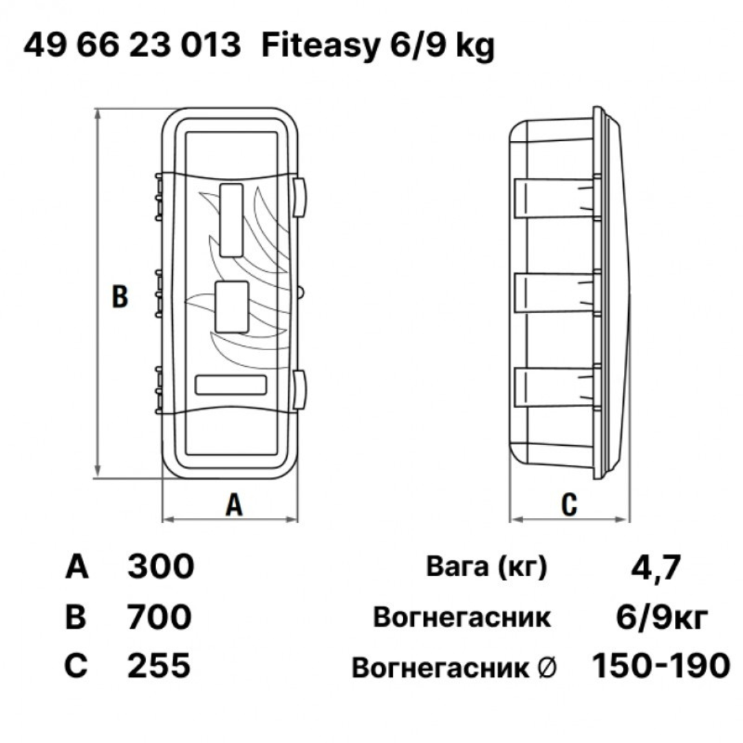 Ящик для огнетушителя 6/9kg LAGO