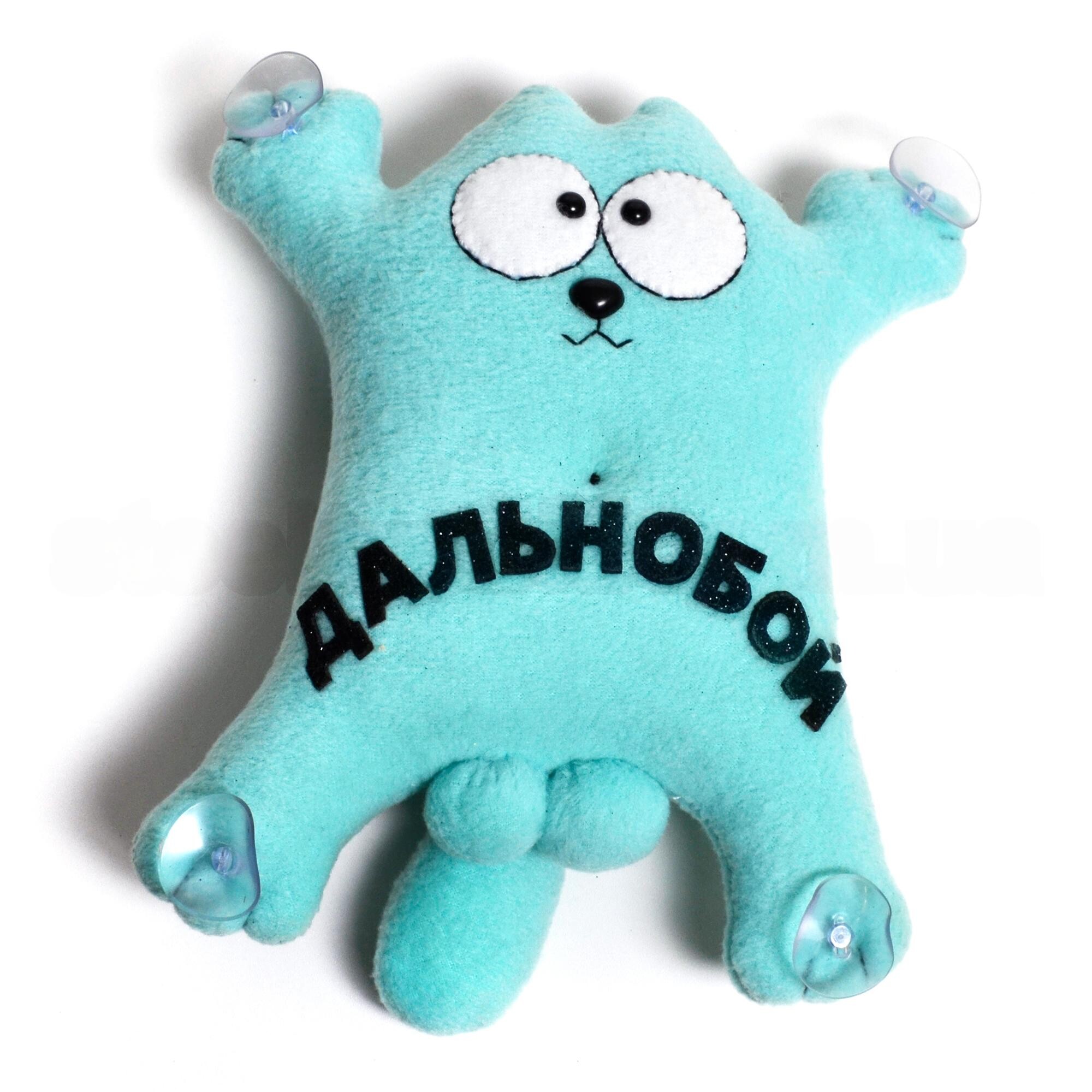 Кот игрушка ДАЛЬНОБОЙ бирюза