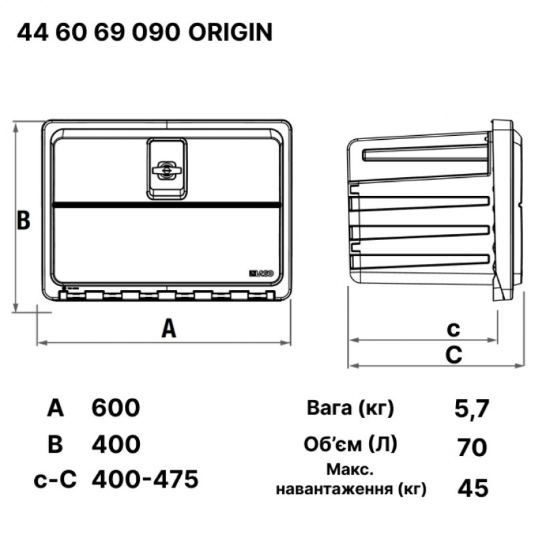 Ящик для инструмента 600*400*475 LAGO