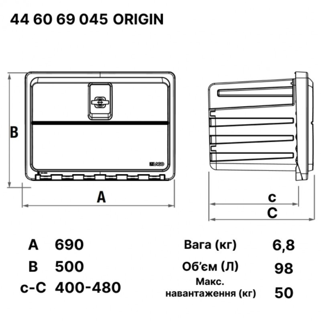 Ящик для инструмента 690*500*480 LAGO Ящик для инструмента 690*500*480 LAGO