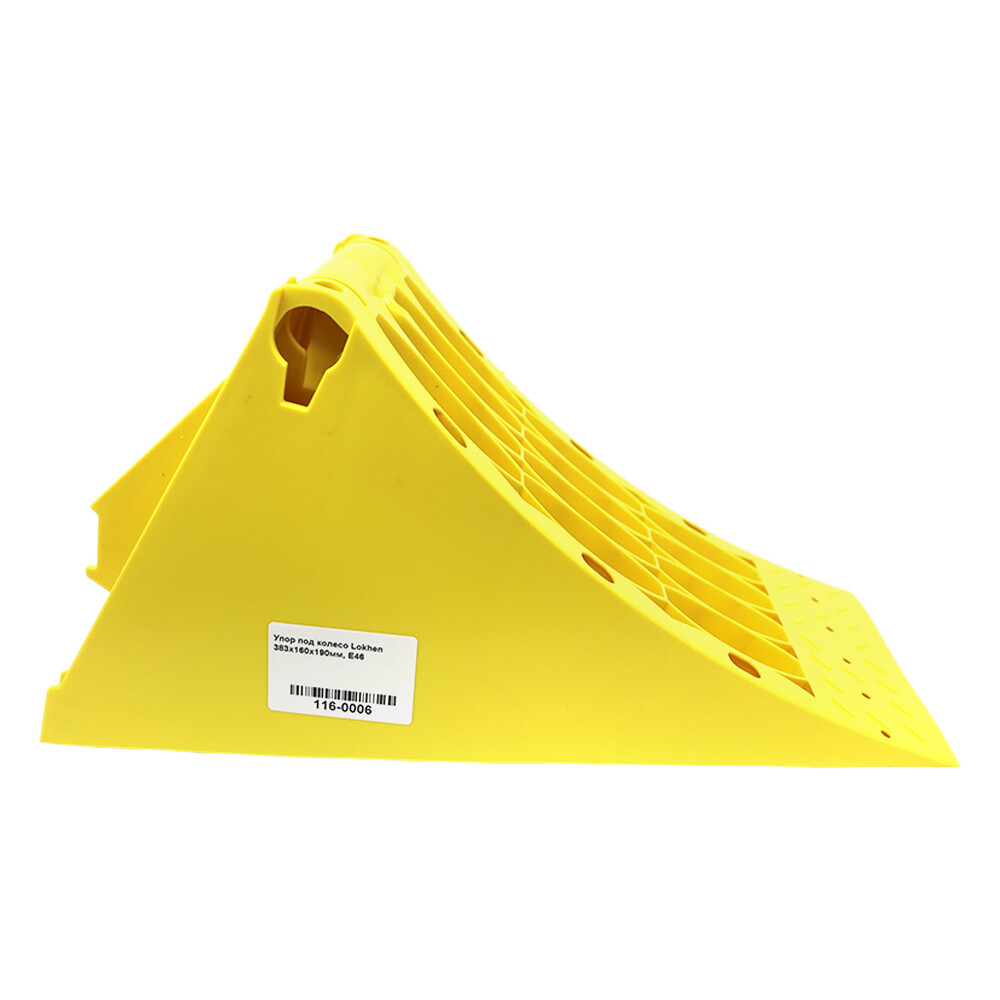 Упор под колесо Lokhen 383x160x190мм, E46