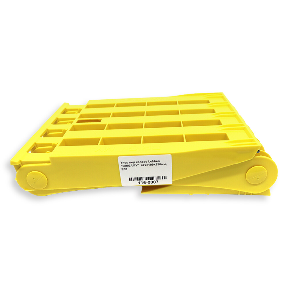 Упор под колесо Lokhen "ORIGAMY" 472x199x230мм, E53 Упор под колесо Lokhen "ORIGAMY" 472x199x230мм, E53