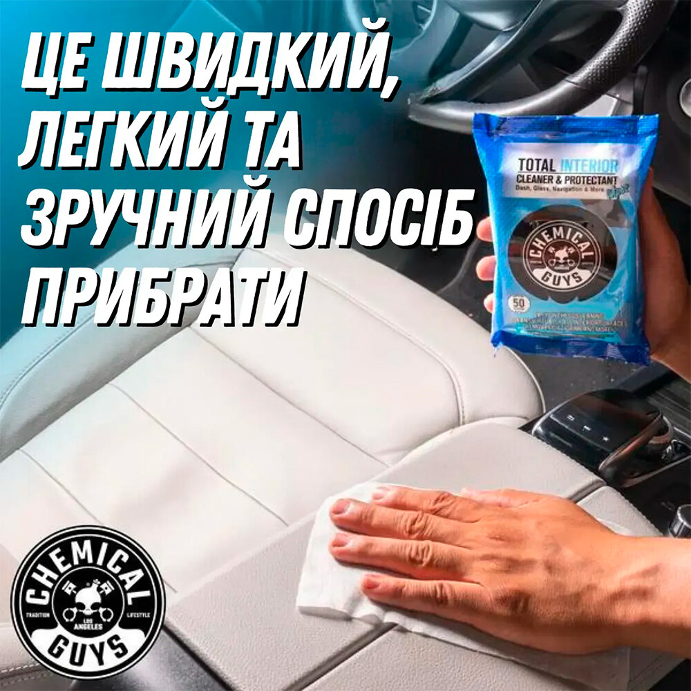 Салфетки Total Interior Cleaner & Protectant Car Cleaning Wipes