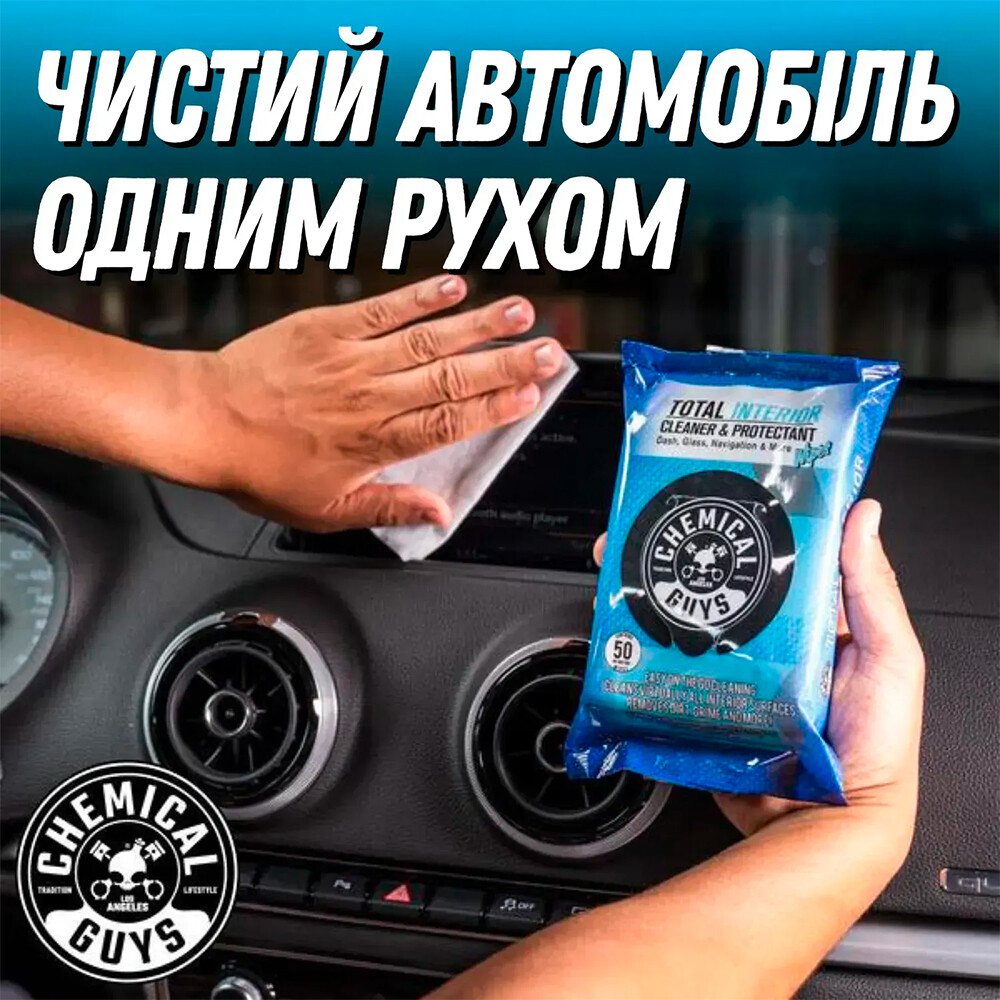 Салфетки Total Interior Cleaner & Protectant Car Cleaning Wipes