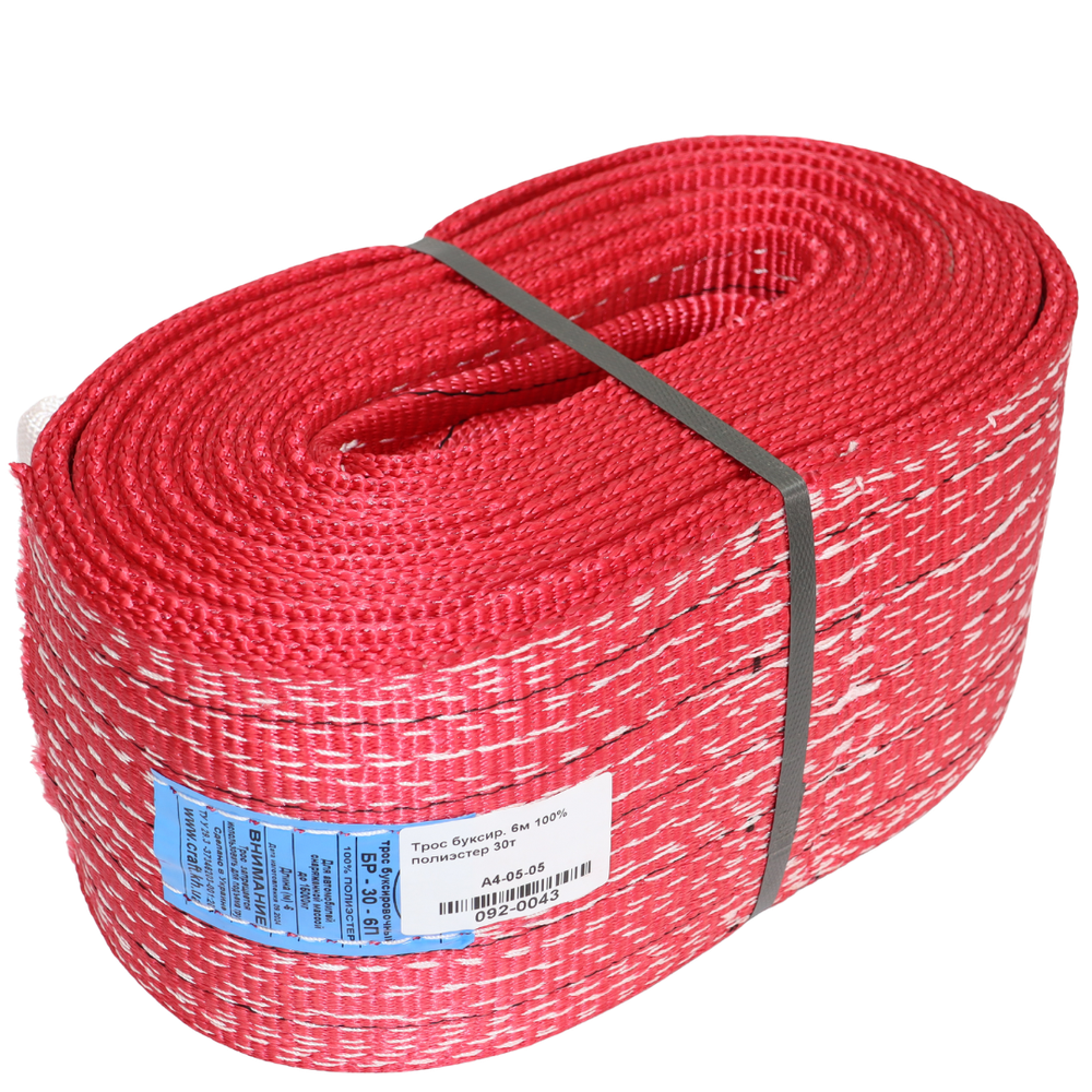 Стропа текстильна петльова СТП-7-5-6