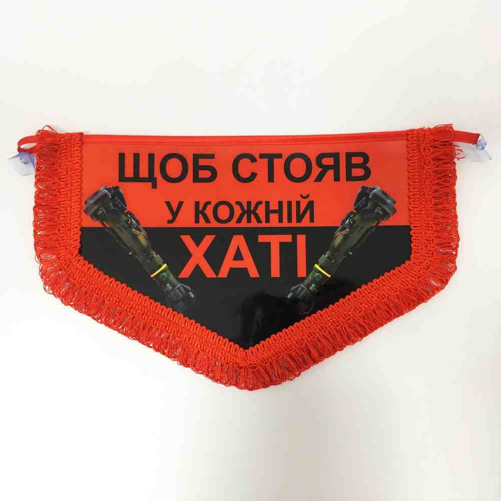 Вымпел большой NLAW Вымпел большой NLAW