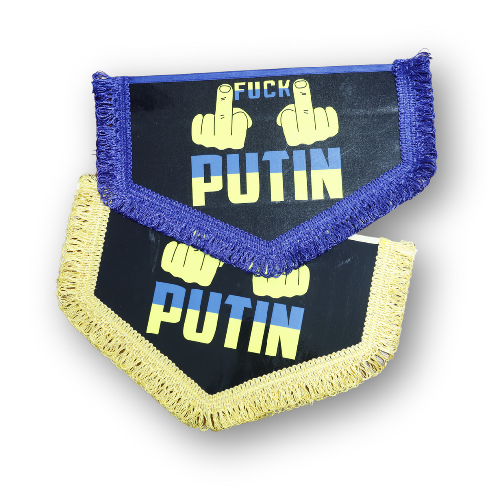 Вимпел великий FUCK PYTIN Вимпел великий FUCK PYTIN