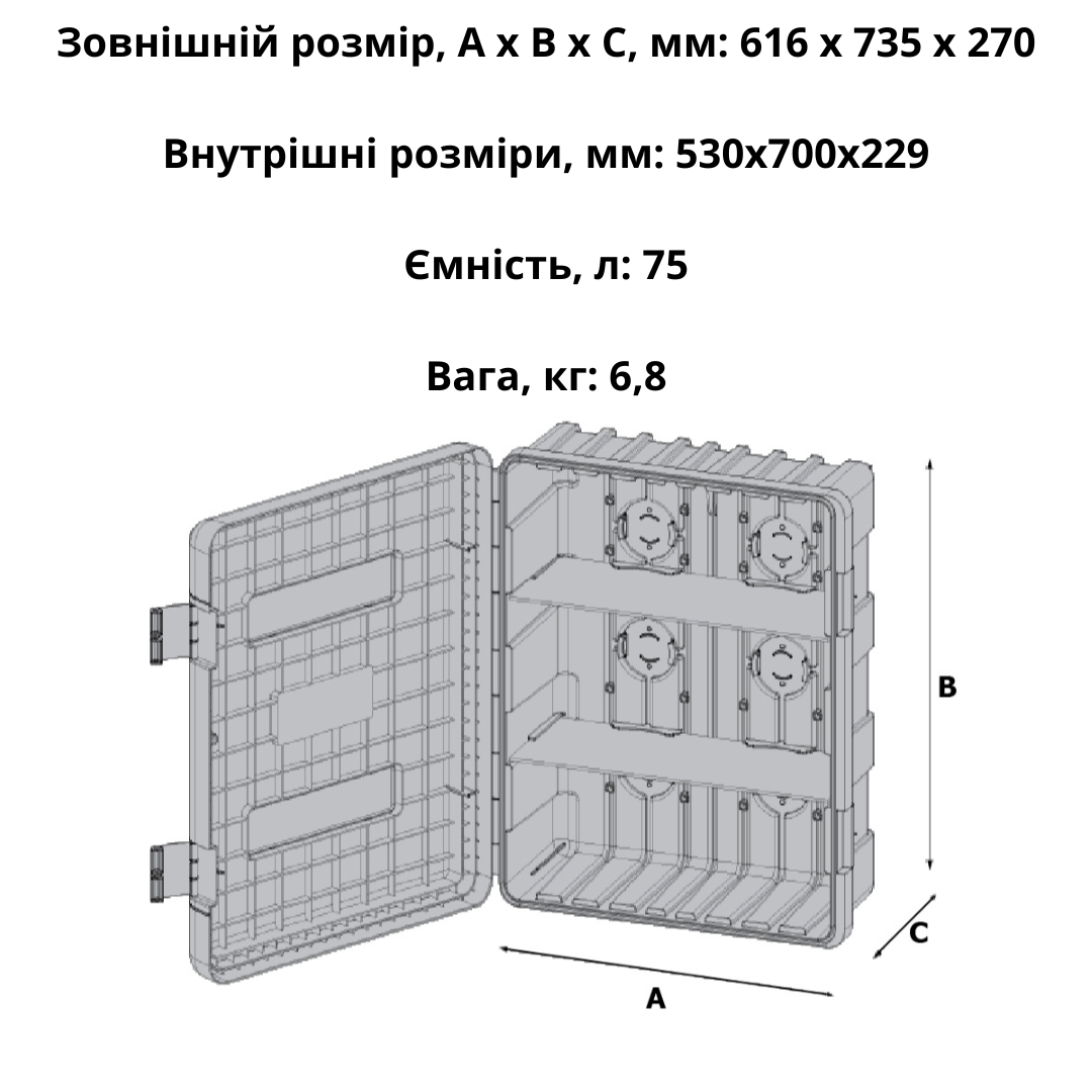 Ящик инструментальн. 616х735х270мм, Daken Италия