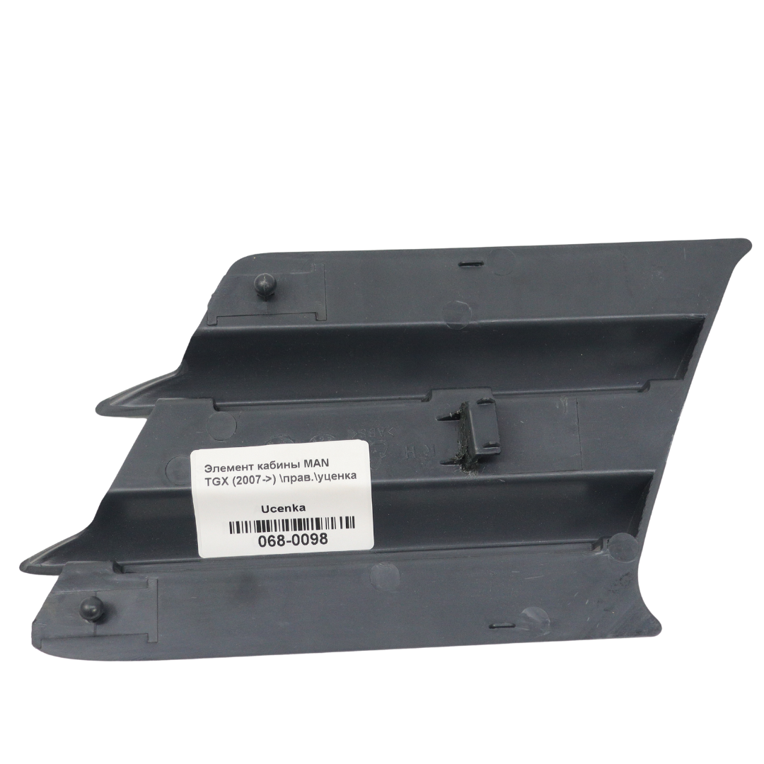 Заглушка бампера MAN TGX (2007->) \прав.\уценка Заглушка бампера MAN TGX (2007->) \прав.\уценка