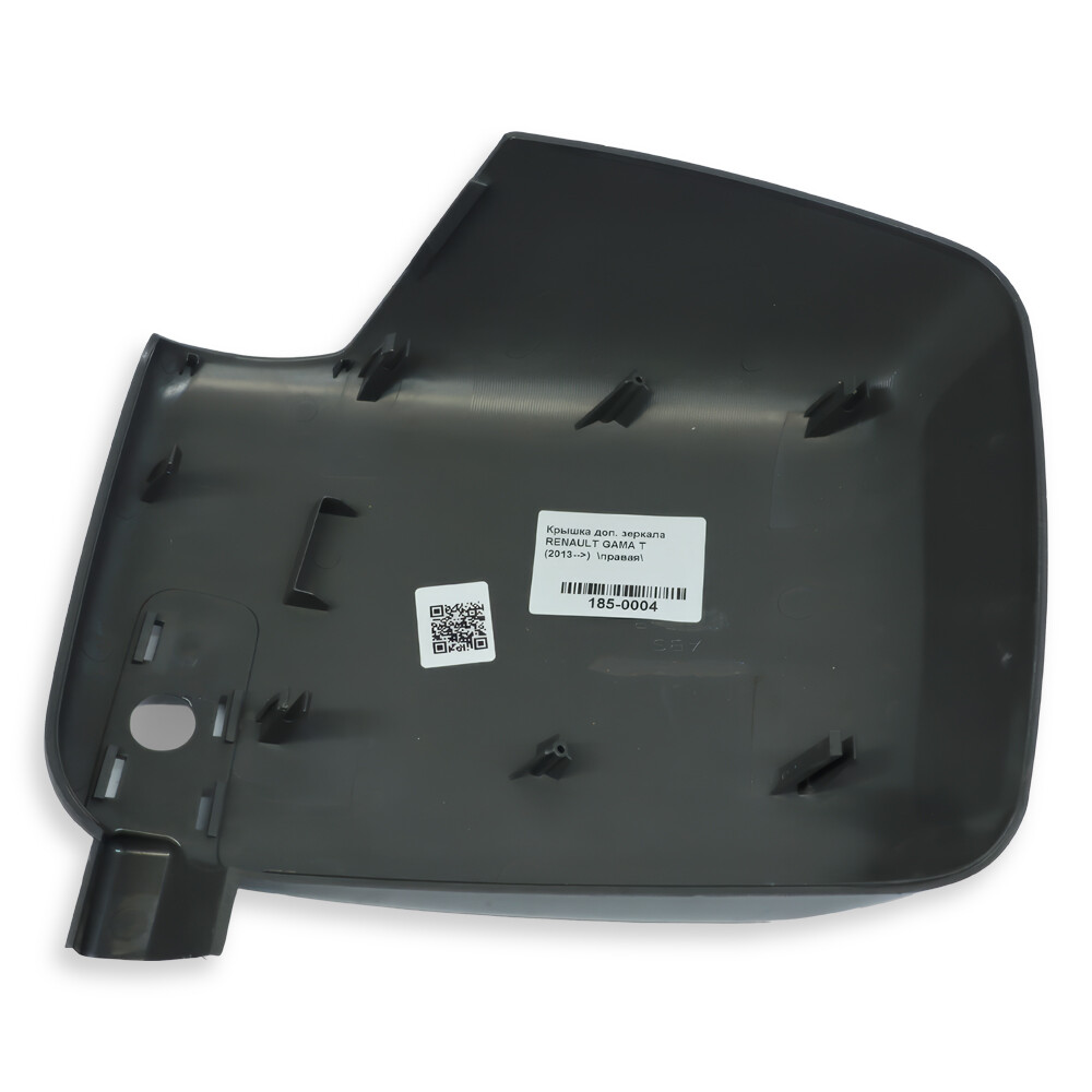 Крышка доп. зеркала RENAULT GAMA T (2013-->) \правая\ Крышка доп. зеркала RENAULT GAMA T (2013-->) \правая\