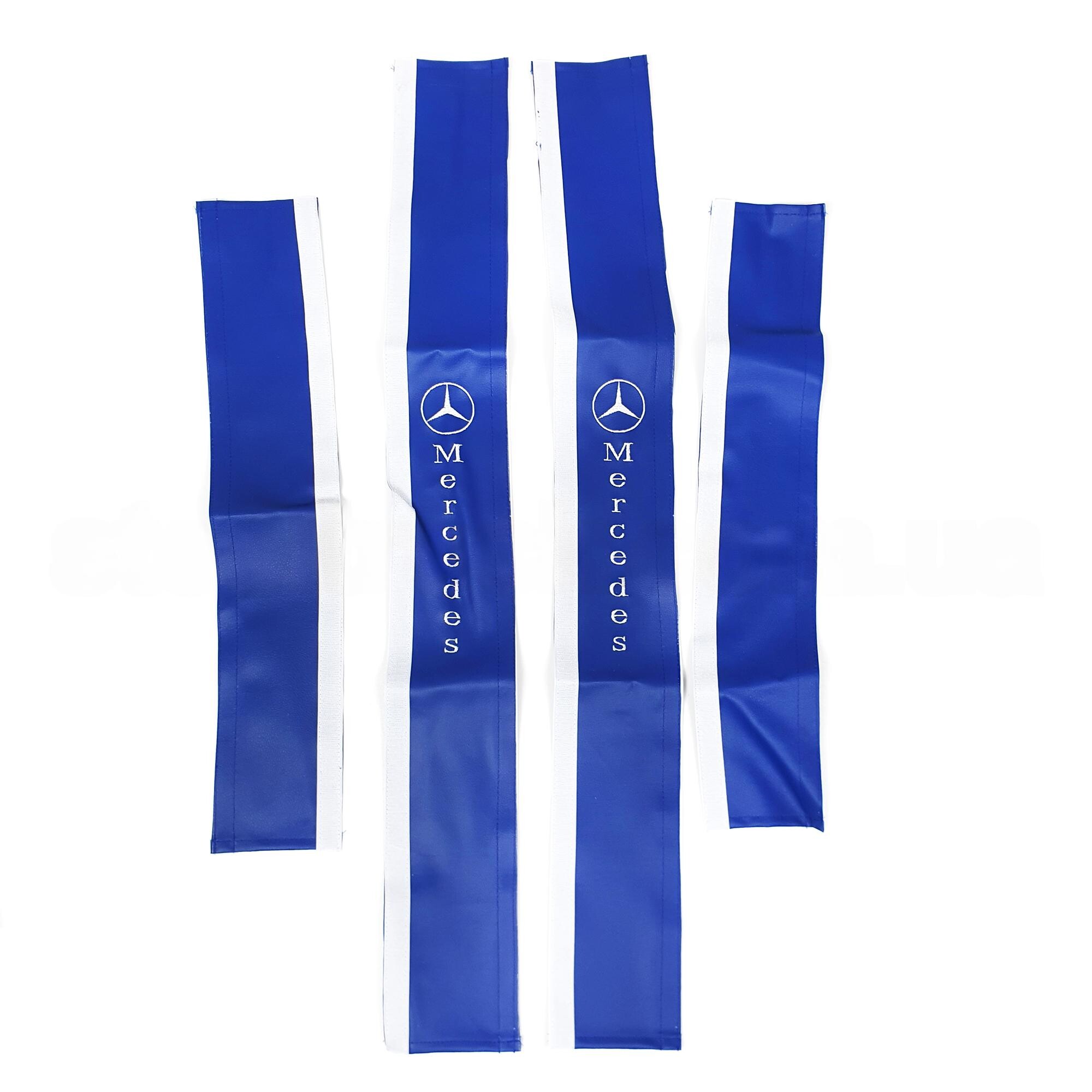 Чехол поручня MERSEDES синий Чехол поручня MERSEDES синий