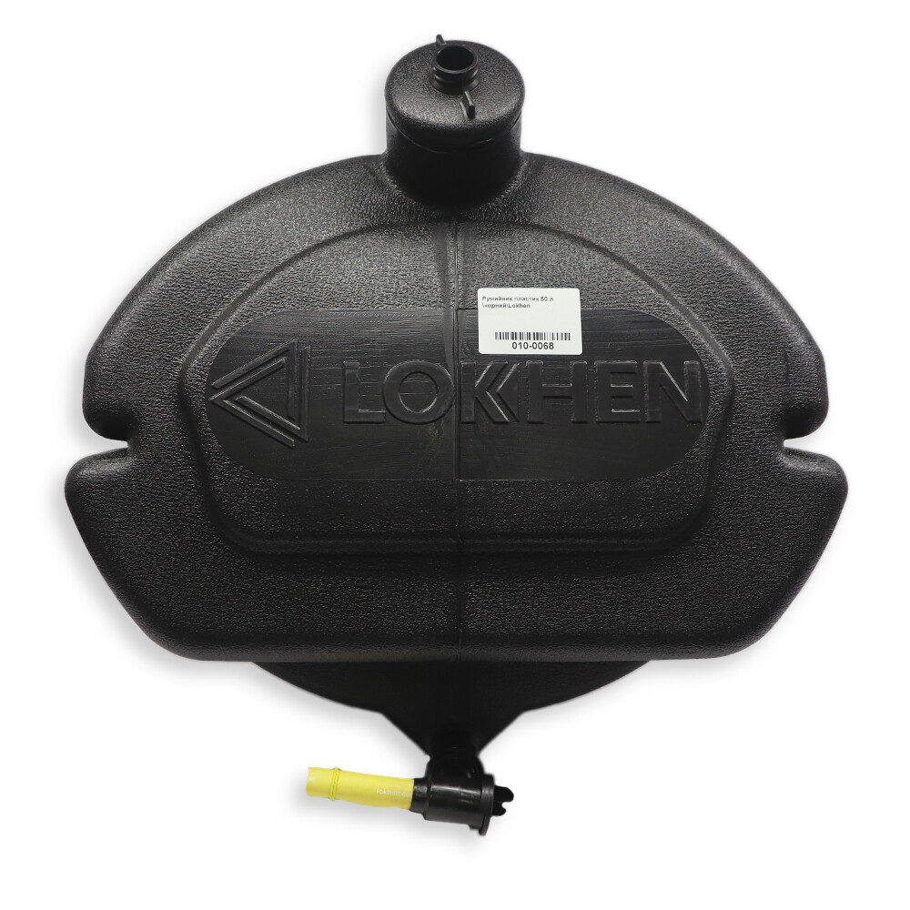 Рукомойник с дозатором 50 л; пластик; черный; Lokhen