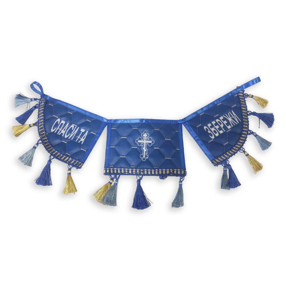 Вимпел потрійний Спаси та + Збережи