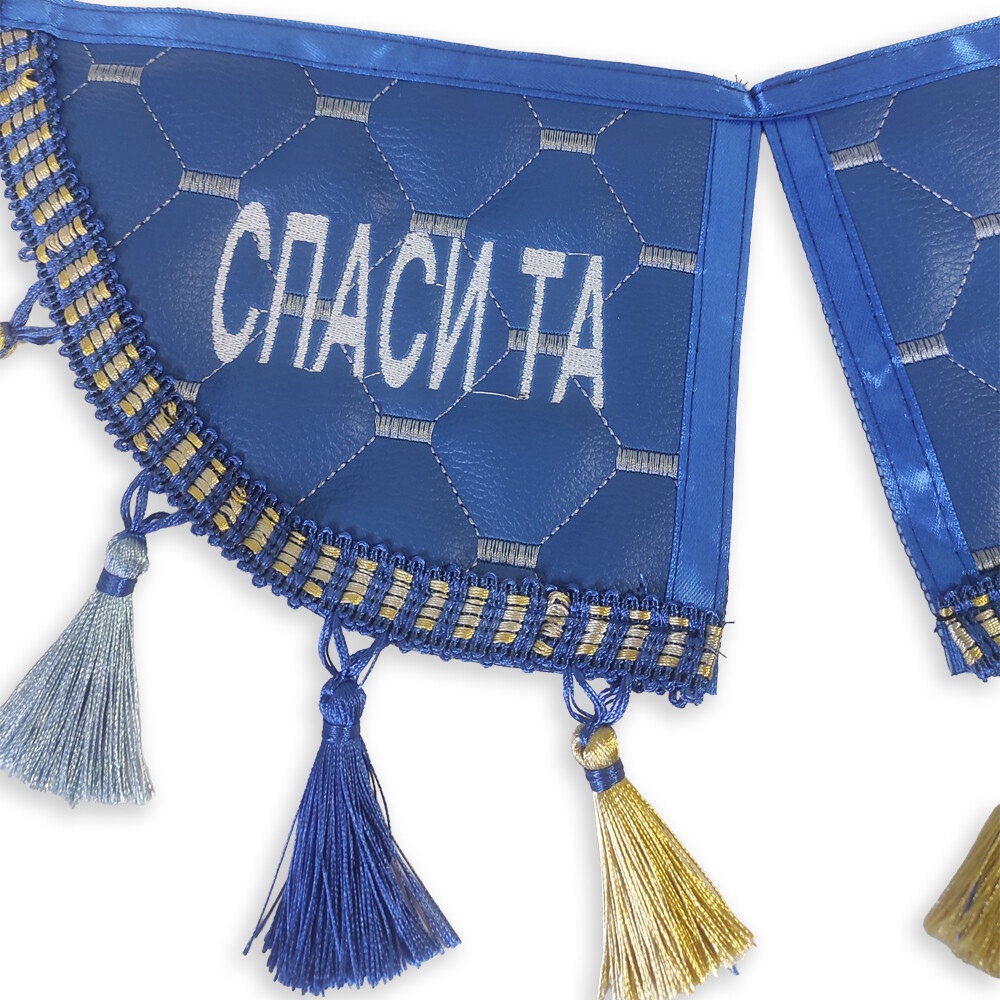 Вимпел потрійний Спаси та + Збережи