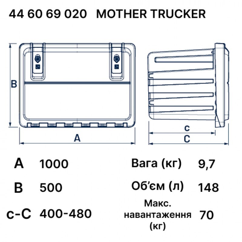 Ящик для інструментів 1000X500X480 LAGO Ящик для інструментів 1000X500X480 LAGO