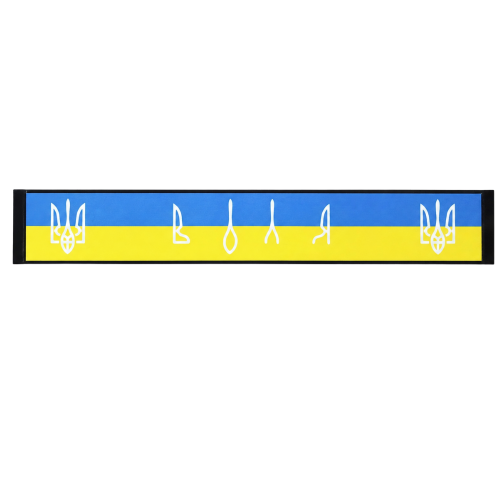 Брызговик с накаткой "метла" ВОЛЯ 2400*350