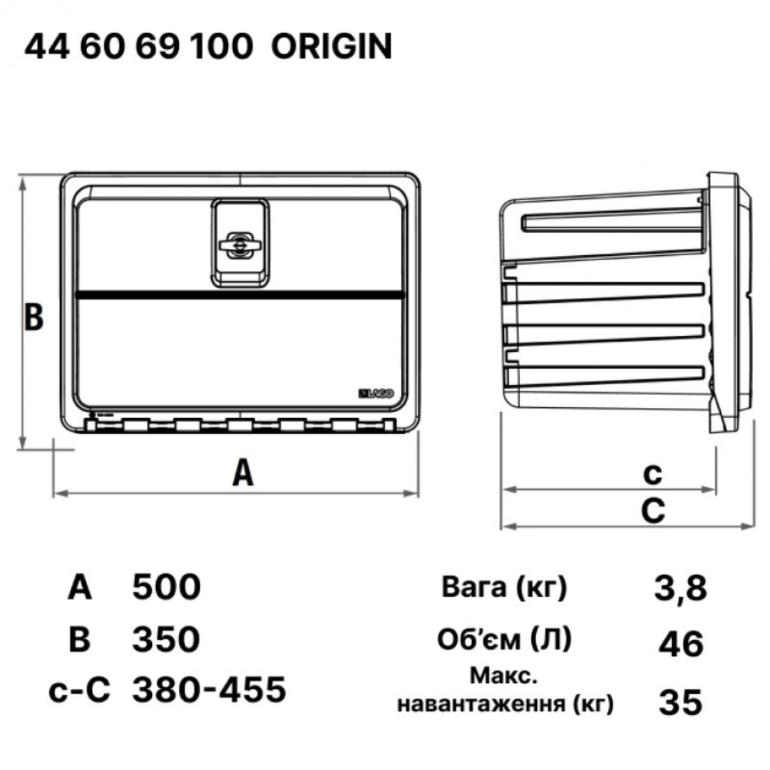 Ящик для інструментів 500X350X455 LAGO Ящик для інструментів 500X350X455 LAGO
