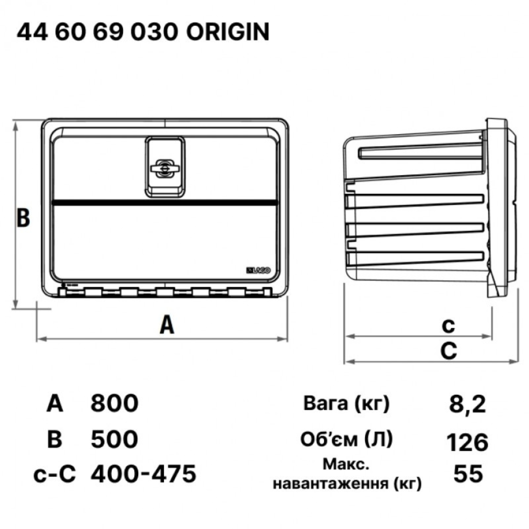 Ящик для інструментів 1000X500X480 LAGO Ящик для інструментів 1000X500X480 LAGO