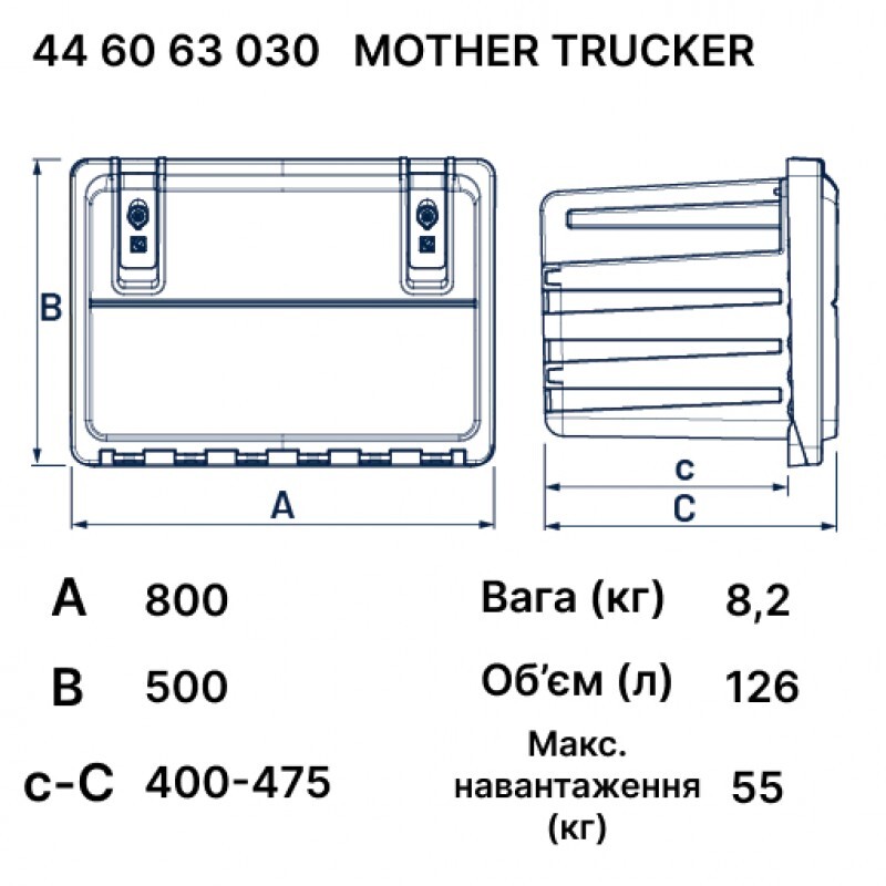 Ящик для інструментів 800X500X475 LAGO Ящик для інструментів 800X500X475 LAGO