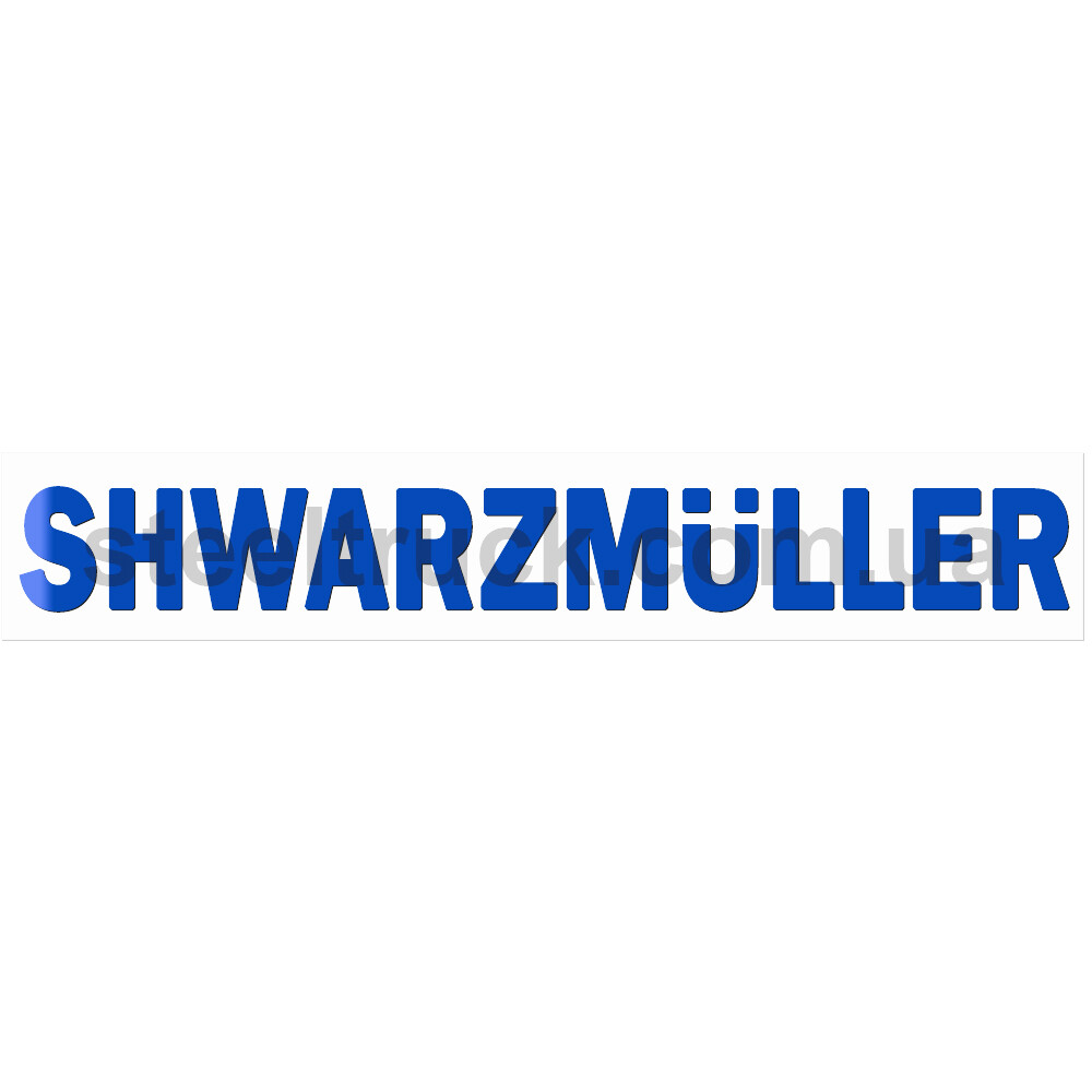 Наклейка декоративная SCWARZMULLER синяя 100*700мм