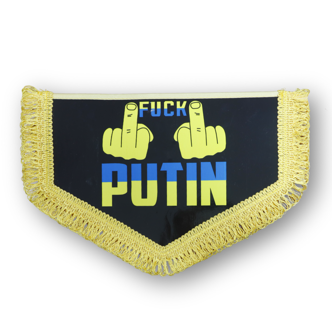 Вимпел великий FUCK PYTIN Вимпел великий FUCK PYTIN