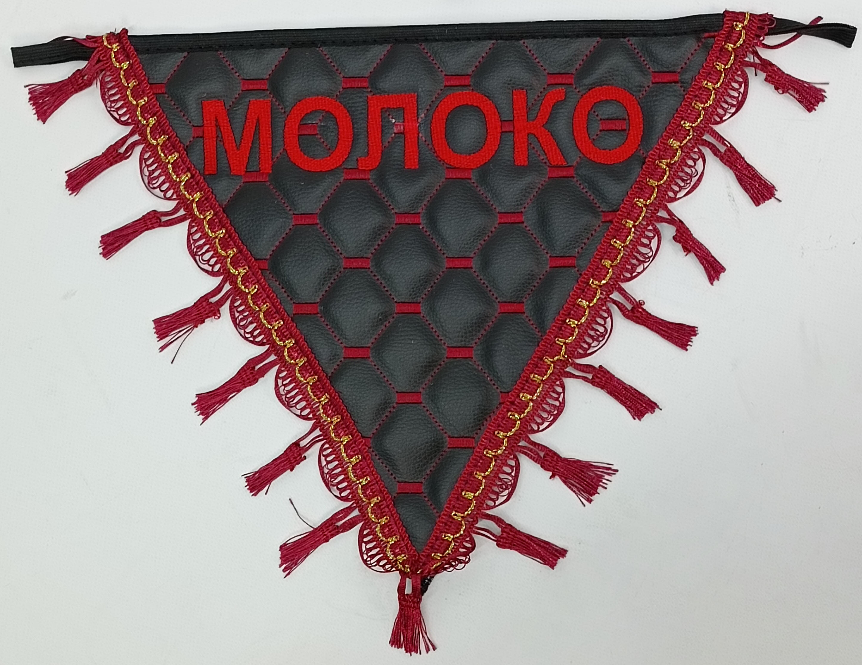 Вымпел треугольник МОЛОКО