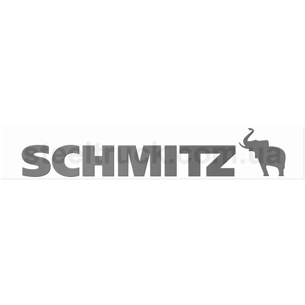 Наклейка Schmitz 60*340мм \серебро\ Наклейка Schmitz 60*340мм \серебро\