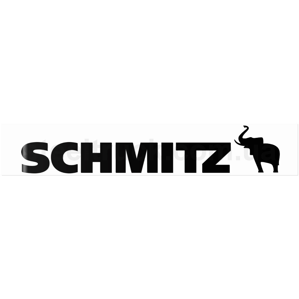 Наклейка Schmitz 60*340мм \чёрная\ Наклейка Schmitz 60*340мм \чёрная\